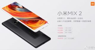 คอนเฟิร์ม! Xiaomi Mi MIX 2 เวอร์ชั่น Ceramic White และ Ceramic Black จะวางจำหน่ายเร็วๆ นี้