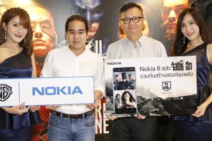 Nokia จับมือวอร์เนอร์ฯ โปรโมท Nokia 8 ด้วย “จัสติช ลีก” ภาพยนตร์ซุปเปอร์ฮีโร่ฟอร์มยักษ์!
