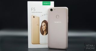 รีวิว OPPO F5 หน้าจอ Full Screen บิ๊กไซส์ 6 นิ้ว กล้องเซลฟี่คมชัด พร้อม A.I. Beauty และปลดล็อคด้วยใบหน้า