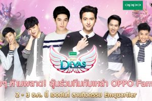 OPPO จับมือ Garena จัดการแข่งขัน RoV แมทช์พิเศษสำหรับสาวๆ ครั้งแรกในไทยกับ OPPO Presents RoV Divas Championships