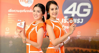 my ปล่อยโปรใหม่! เน็ต 4G ไม่จำกัดปริมาณ ไม่ลดสปีด ความเร็วสูงสุด 8 Mbps ในราคา 35 บาท