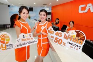 my by CAT จัดโปรเด็ดส่งท้ายปี! ชวนลูกค้าย้ายค่ายเบอร์เดิม เล่นเน็ต 4G ไม่อั้น ไม่ลดสปีด รับส่วนลด 50% นาน 1 ปี
