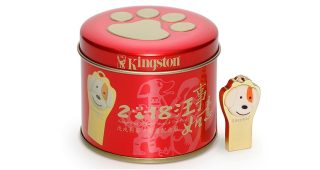 Kingston เปิดตัวผลิตภัณฑ์ใหม่ ยูเอสบีไดรฟ์ลายสุนัข ต้อนรับปีจอตามซีรีย์ปีนักษัตรจีน