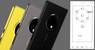 สื่อจีนเผย HMD Global อาจเปิดตัว Nokia 10 ที่งาน IFA 2018 จัดเต็ม! กล้องหลัง 5 ตัว