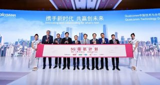 OPPO ประกาศร่วมมือกับ Qualcomm ในการริเริ่มและบุกเบิก 5G เตรียมรุกตลาดประเทศพัฒนาแล้ว