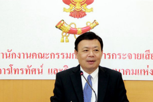 กสทช. เตรียมยกเลิกการประมูลคลื่น 900MHz อ้างมีปัญหาทางเทคนิค