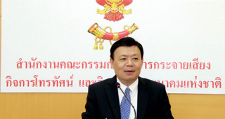 กสทช. เตรียมยกเลิกการประมูลคลื่น 900MHz อ้างมีปัญหาทางเทคนิค