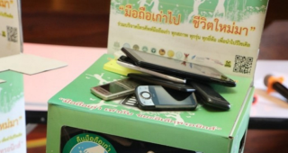 “มือถือเก่าไป เครื่องมือแพทย์ใหม่มา” โครงการรับบริจาคมือถือเก่าทุกสภาพ เพื่อนำไปรีไซเคิลแปลงเป็นเงินมอบให้องค์กรเพื่อสังคม