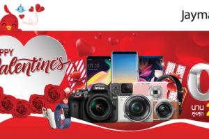 โปรโมชั่นมือถือสุดคุ้มจาก Jaymart ประจำเดือนกุมภาพันธ์ 2561