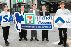 บัตรเครดิตวีซ่า ชำระเงินที่ร้านเซเว่น อีเลฟเว่น ทุกสาขาทั่วประเทศได้แล้ววันนี้