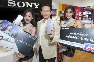 Sony จัดโปรพิเศษ! เอาใจสาวกไอทีในงาน Thailand Mobile Expo 2018 พร้อมวางจำหน่าย Xperia XA2 Ultra ครั้งแรกในไทย