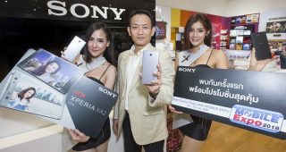 Sony จัดโปรพิเศษ! เอาใจสาวกไอทีในงาน Thailand Mobile Expo 2018 พร้อมวางจำหน่าย Xperia XA2 Ultra ครั้งแรกในไทย