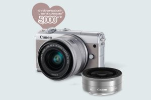 ดีลนี้ดีต่อใจ! Canon จัดโปรโมชั่นกล้องเก่าแลกซื้อกล้อง EOS M100 พร้อมเลนส์ รับส่วนลดสูงสุด 5,000 บาท