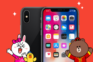 ซื้อสติกเกอร์ LINE วันนี้! ลุ้นรับฟรี iPhone X ความจุ 64GB จำนวน 8 รางวัล