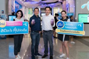 dtac เปิดจอง Samsung Galaxy S9 และ S9+ พร้อมโปรโมชั่นสุดคุ้ม! เปิดประสบการณ์ใหม่ที่ทุกคนรอคอย