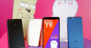 โปรโมชั่น Huawei Y9 2018 จาก AIS, TrueMove H และ dtac รับส่วนลดค่าเครื่อง 2,000 บาท