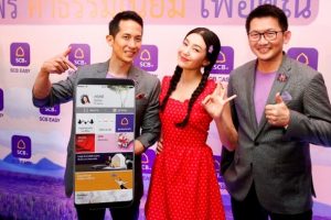 เปิดตัวแคมเปญใหม่ “SCB EASY Freenomenon” ยกเลิกค่าธรรมเนียม 