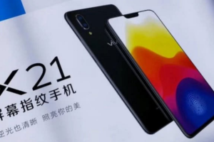 เผยสเปค vivo X21 ขุมพลัง Snapdragon 660 อัดแรม 6GB มีสแกนนิ้วใต้หน้าจอ ลุ้นเปิดตัว 19 มีนาคมนี้
