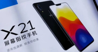 เผยสเปค vivo X21 ขุมพลัง Snapdragon 660 อัดแรม 6GB มีสแกนนิ้วใต้หน้าจอ ลุ้นเปิดตัว 19 มีนาคมนี้