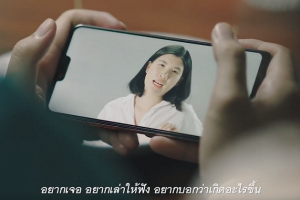ฮือฮา! OPPO F7 โผล่ไวรัลสงกรานต์ดัง ชวนซึ้งถึงคำว่า 