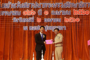 Samsung รับมอบเกียรติบัตร ผู้ทำคุณประโยชน์ให้กระทรวงศึกษาธิการ