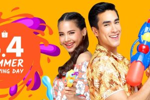 ช้อปมันส์ทะลุร้อนไปกับแคมเปญ