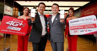 TrueMove H เปิดจอง Huawei P20 และ P20 Pro มอบส่วนลดและของที่ระลึกสุดเอ็กซ์คลูซีฟ