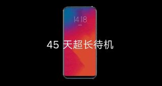 Lenovo Z5 ว่าที่เรือธงจอไร้ขอบใหม่ จะมาพร้อมแบตสุดอึด! สแตนด์บายได้นานถึง 45 วัน