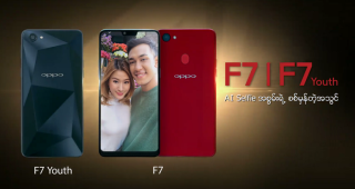 OPPO F7 Youth กล้องเซลฟี่ AI Beauty 2.0 บอดี้สวย Diamond Black ราคาไม่เกินหมื่น เตรียมเปิดตัวเร็วๆ นี้!