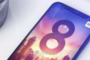 หลุดภาพกล่อง Xiaomi Mi 8 ยืนยัน! มาพร้อมกล้องหลังคู่, dual GPS และไม่มีช่องเสียบหูฟัง 3.5 มม.