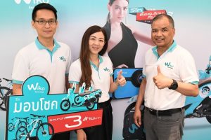 Wiko มอบโชค!! ประกาศรายชื่อผู้โชคดี ในแคมเปญ “วีโก ซื้อรุ่นไหนก็ได้ลุ้น”