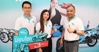 Wiko มอบโชค!! ประกาศรายชื่อผู้โชคดี ในแคมเปญ “วีโก ซื้อรุ่นไหนก็ได้ลุ้น”