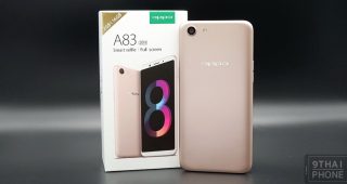 รีวิว OPPO A83 2018 16GB รับเครื่องไปใช้ฟรี! จ่ายเบาๆ พร้อมเล่นเน็ต + โทรไม่อั้นตลอดทั้งปี