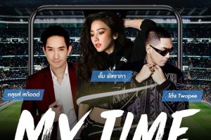 vivo เปิดตัวแคมเปญ 2018 FIFA WORLD CUP RUSSIA™ “MY TIME , MY FIFA WORLD CUP”