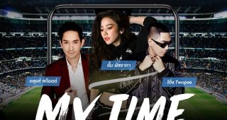 vivo เปิดตัวแคมเปญ 2018 FIFA WORLD CUP RUSSIA™ “MY TIME , MY FIFA WORLD CUP”