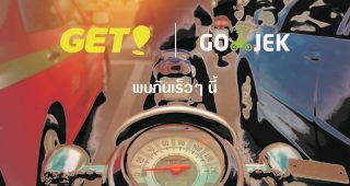 GET เตรียมเปิดให้บริการในปีนี้ ด้วยความร่วมมือกับ Go-Jek เพื่อขยายธุรกิจมายังประเทศไทย
