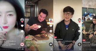 Tik Tok เปิดตัว One Million Audition เป็นครั้งแรกในไทย ซูเปอร์สตาร์คนต่อไปอาจเป็นคุณ! ทอม Room 39, ใบเฟิร์น พิมพ์ชนก, จียอนและชาคริต แย้มนาม สวมบทชาเลนจ์ลีดเดอร์
