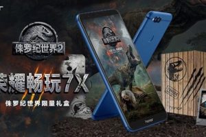 เปิดตัว Honor 7X Jurassic World Limited Gift Box Edition เอาใจคอหนัง Jurassic World 2 ราคาเพียง 5,5xx บาท