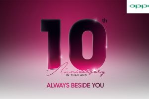 OPPO ฉลองครบรอบ 10 ปี มอบโปรโมชั่นสุดพิเศษมากมาย แทนคำขอบคุณที่เคียงข้างกันตลอดมา