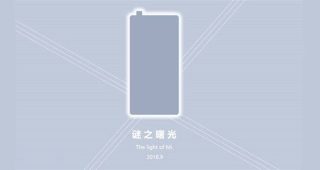 เผยทีเซอร์ Xiaomi Mi Mix 3 จ่อใช้กล้องหน้าแบบ Pop-Up ลุ้นเปิดตัวช่วงกันยายนนี้