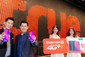 TrueMove H เปิดจอง OPPO Find X มอบส่วนลดสูงสุด 6,000 บาท และข้อเสนอสุดพิเศษ! พร้อมดูฟรีพรีเมียร์ลีกฤดูกาลใหม่ครบทุกแมตช์ ผ่าน True ID Unlimited HD