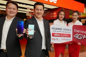 TrueMove H เปิดให้จองเป็นเจ้าของสมาร์ทโฟน Huawei nova 3i ได้ตั้งแต่วันนี้ - 31 ก.ค. 61 เพียง 5,990 บาท ดูฟรีพรีเมียร์ลีกฤดูกาลใหม่ครบทุกแมตช์ ไม่เสียค่าเน็ต ผ่าน TrueID Unlimited HD