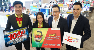 TrueMove H จับมือ Big C มอบซิมเติมเงิน ฟรี! เมื่อซื้อสมาร์ทโฟน ภายในงาน “Big Bang Mobile Sale” ถึง 13 สิงหาคมนี้เท่านั้น