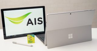 เปิดตัว Surface Pro LTE บนเครือข่ายที่ดีที่สุดจาก AIS พัฒนาเพื่อความลงตัวของชีวิตติดปีกธุรกิจของคุณ เสริมประสิทธิภาพให้ลูกค้า SME