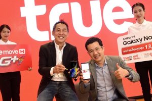 TrueMove H เปิดจอง Samsung Galaxy Note 9 รับส่วนลดสูงสุด 13,000 บาท พร้อมมอบโปรโมชั่นสุดคุ้มเพียบ! (วันนี้ - 21 ส.ค.นี้)