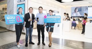 dtac เปิดจอง Samsung Galaxy Note 9 พร้อมจัดโปรแรงคุ้มที่สุดแบบที่ไม่เคยมีมาก่อน