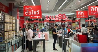COM7 เปิดตัวแลนมาร์คไอทีแห่งใหม่ “BaNANA Mega Store” Outlet แหล่งรวมสินค้าตกรุ่น, สินค้าตัวโชว์ และลดราคา Clearance ใหญ่ที่สุดแห่งแรกในประเทศไทย!!