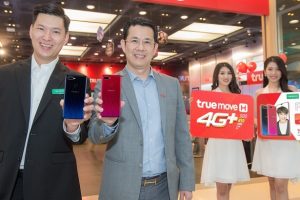 TrueMove H เปิดให้จอง OPPO F9 มอบส่วนลดสูงสุด 4,000 บาท พร้อมดูฟรีพรีเมียร์ลีกครบทุกแมตช์ แบบไม่เสียค่าเน็ตผ่าน TrueID Unlimited HD