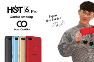 อินฟินิกซ์ สมาร์ทโฟน เปิดแคมเปญ “อินสุดๆ ต้องอินฟินิกซ์”