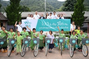 Wiko ปันน้ำใจ ส่งมอบจักรยาน เติมรอยยิ้ม ให้น้อง
